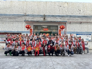 2025開(kāi)工大吉，共鑄輝煌